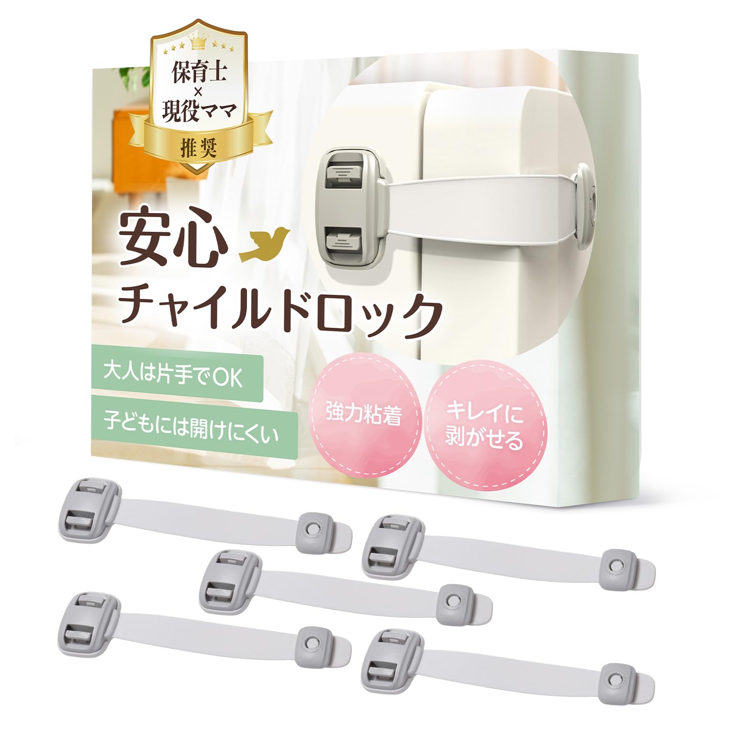   シャイロック サンドイッチプレート Amazon.co.jp: §＆∞＆COCO 冷蔵庫 ロック 鍵 後付け 簡単